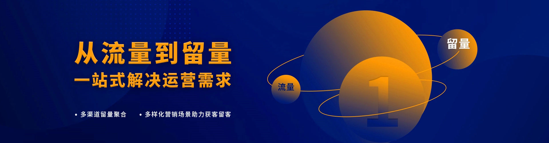 芝罘百度平台推广