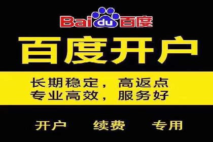 百度竞价广告费用构成解析及实战案例